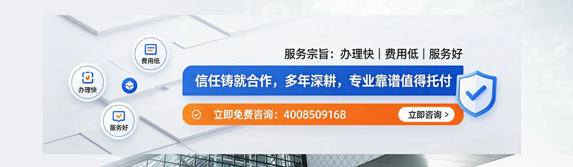 荆门分站首页横幅