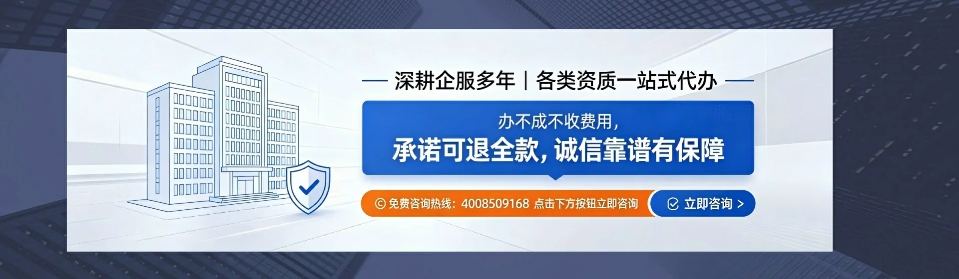 荆门分站首页横幅