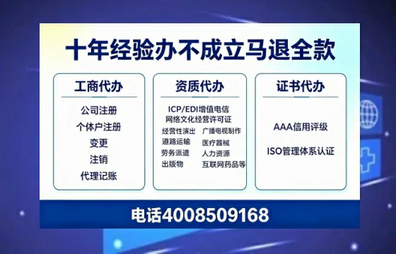 荆门<a href='https://www.tazcjz.cn/'>广电短剧三件套</a>办理指南:ICP增值电信、网络文化经营、广播电视节目制作全解析