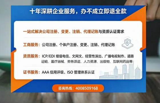 荆门办理<a href='https://www.tazcjz.cn/'>互联网药品许可证</a>的用处、流程与避坑指南
