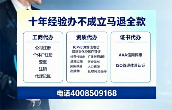 荆门个体户注销办理的用途、流程及费用详解