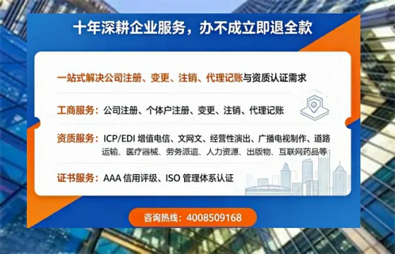 荆门个体户注销办理的用途、流程及费用详解