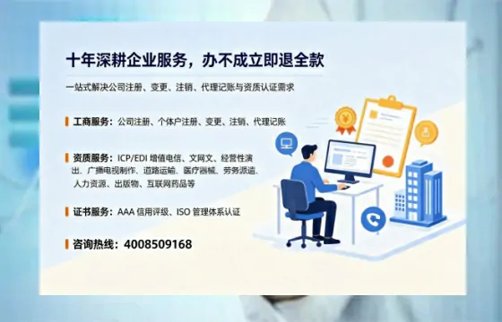 荆门<a href='https://www.tazcjz.cn/'>医疗机构执业许可证</a>办理全攻略:我的亲身经历与深度分享