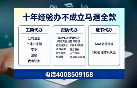 荆门<a href='https://www.tazcjz.cn/'>公司注册</a>办理的必要性、详细流程与高效服务指南