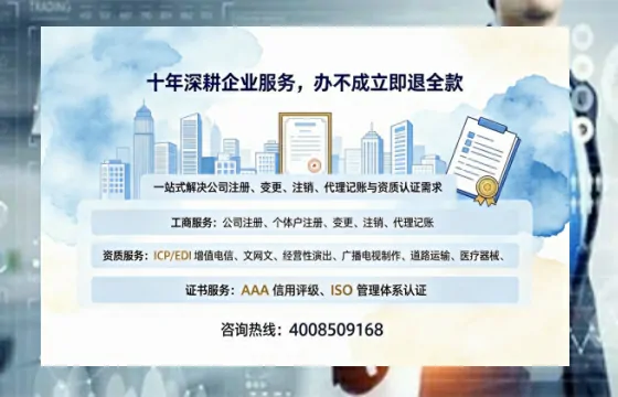 荆门<a href='https://www.tazcjz.cn/'>公司注销</a>的用途、流程及费用详解:高效办理指南