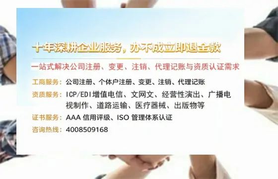 荆门<a href='https://www.tazcjz.cn/'>公司注册</a>办理的必要性、详细流程与高效服务指南
