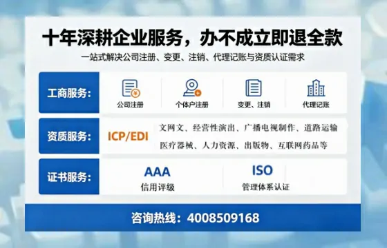 荆门<a href='https://www.tazcjz.cn/'>医疗机构执业许可证</a>办理全攻略:我的亲身经历与深度分享