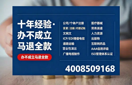 荆门办理<a href='https://www.tazcjz.cn/'>药品经营许可证</a>的实用指南：从需求到落地的完整经验分享