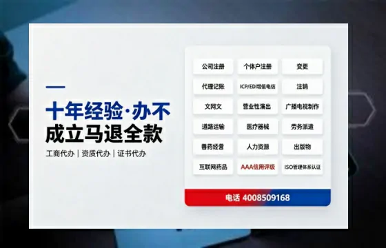 荆门办理<a href='https://www.tazcjz.cn/'>拍卖许可证</a>的实用价值、全流程解析与避坑指南
