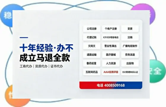 荆门办理<a href='https://www.tazcjz.cn/'>医疗器械三类经营许可证</a>的实战指南：从必要性到全流程避坑