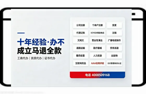 荆门<a href='https://www.tazcjz.cn/'>医疗器械网络销售备案</a>：办理必要性、实操流程与避坑指南