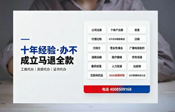 荆门办理<a href='https://www.tazcjz.cn/'>医疗器械二类经营备案证</a>的实操全攻略:从必要性到高效落地
