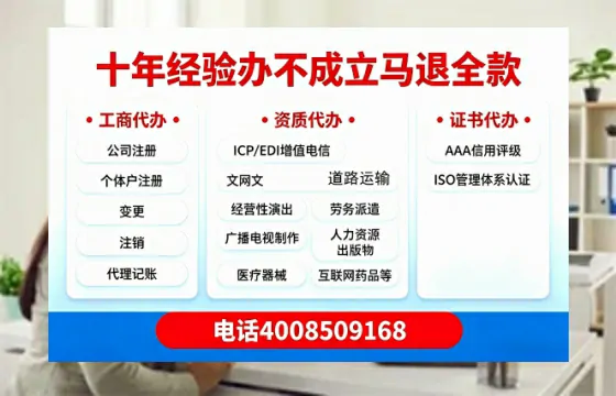 荆门广播电视节目制作许可证办理全攻略:用途、流程、费用及高效办理优势详解