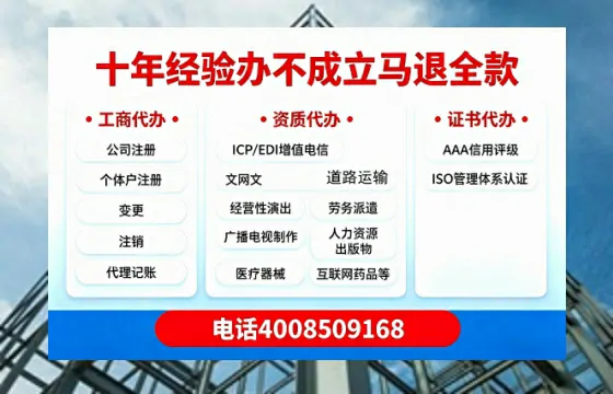 荆门办理<a href='https://www.tazcjz.cn/'>医疗器械三类经营许可证</a>的实战指南：从必要性到全流程避坑
