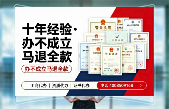 荆门办理<a href='https://www.tazcjz.cn/'>公共卫生许可证</a>的实用价值与高效办理指南