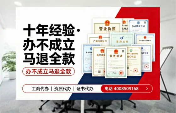 荆门办理<a href='https://www.tazcjz.cn/'>拍卖许可证</a>的实用价值、全流程解析与避坑指南