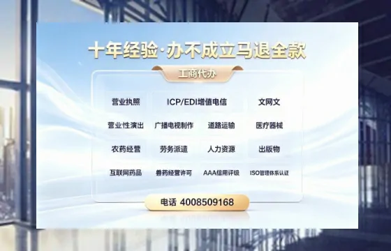 荆门办理<a href='https://www.tazcjz.cn/'>食品经营许可证</a>的用途、流程与费用详解