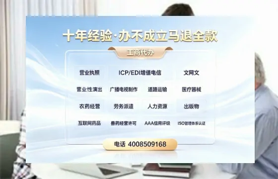 荆门办理<a href='https://www.tazcjz.cn/'>网络文化经营许可证</a>的用途、流程及费用详解