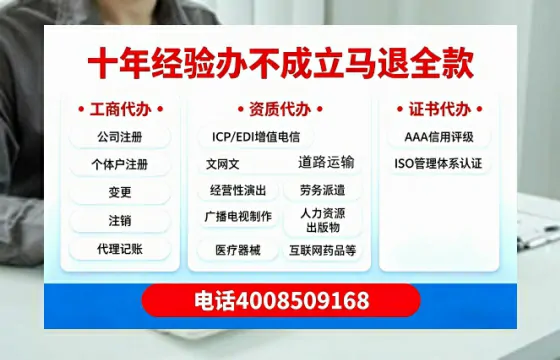 荆门<a href='https://www.tazcjz.cn/'>培训机构办学许可证</a>办理全攻略:我的亲历经验与避坑指南