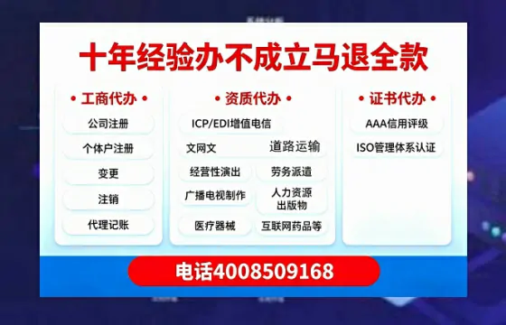 荆门办理<a href='https://www.tazcjz.cn/'>网络文化经营许可证</a>的用途、流程及费用详解