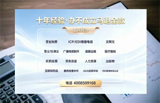 荆门办理<a href='https://www.tazcjz.cn/'>劳务派遣许可证</a>的实用指南：从必要性到高效办理全记录