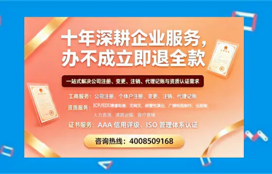 荆门办理<a href='https://www.tazcjz.cn/'>互联网药品许可证</a>的用处、流程与避坑指南