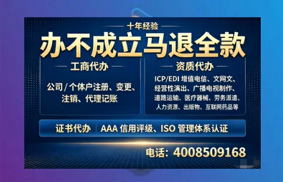 荆门<a href='https://www.tazcjz.cn/'>培训机构办学许可证</a>办理全攻略:我的亲历经验与避坑指南