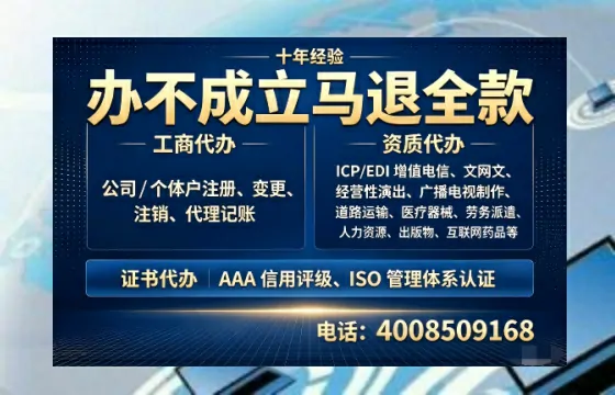 荆门<a href='https://www.tazcjz.cn/'>广电短剧三件套</a>办理指南:ICP增值电信、网络文化经营、广播电视节目制作全解析