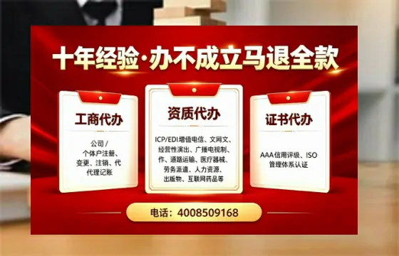 荆门办理<a href='https://www.tazcjz.cn/'>公共卫生许可证</a>的实用价值与高效办理指南