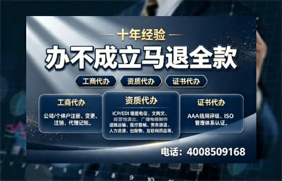 荆门广播电视节目制作许可证办理全攻略:用途、流程、费用及高效办理优势详解